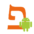 Hebrew Verbs Mobile for Android
