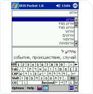   Pocket PC